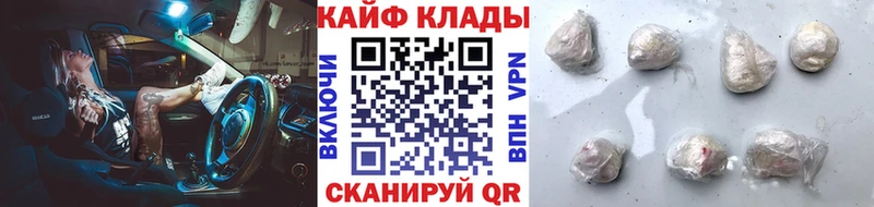 Где купить наркоту Облучье Каннабис  KRAKEN зеркало  ГАШ  Меф мяу мяу  Alpha-PVP 