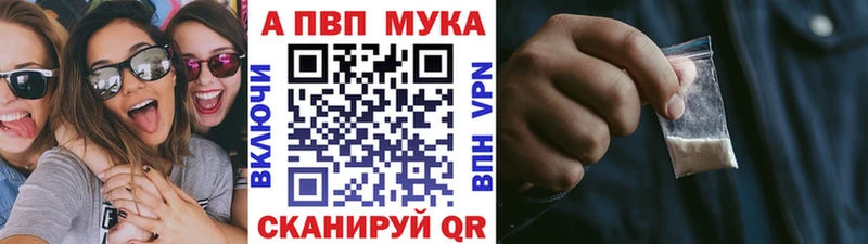 купить наркотики сайты  Облучье  Alpha PVP СК 