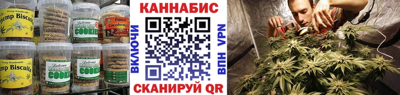 Canna-Cookies марихуана  Облучье 