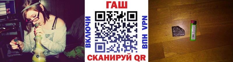 ГАШ Cannabis Облучье