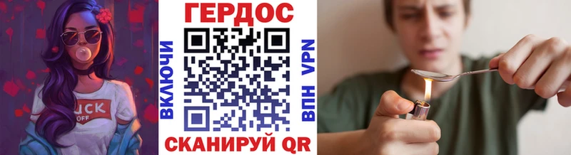 Героин VHQ Облучье