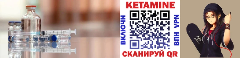 купить сайты нарко площадка наркотические препараты hydra маркетплейс КЕТАМИН VHQ Облучье