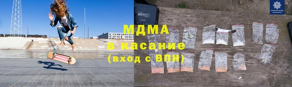 метамфетамин Балахна