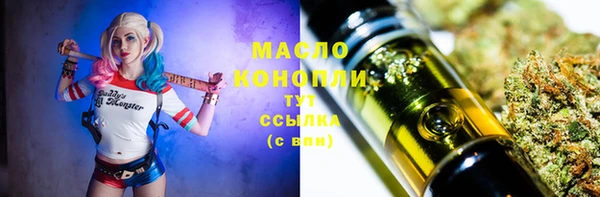метамфетамин Балахна