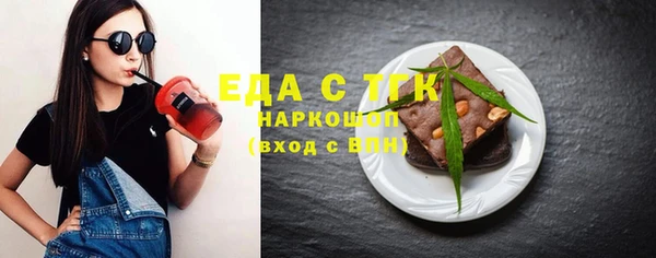 метамфетамин Балахна