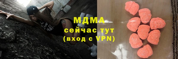 метамфетамин Балахна