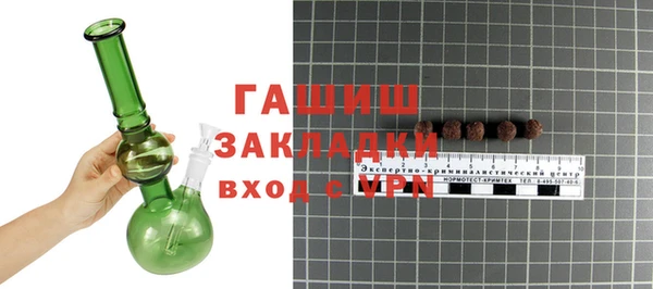 гашик Аркадак