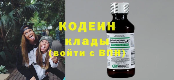метамфетамин Балахна