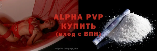 Альфа ПВП Баксан