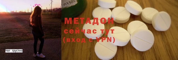 метамфетамин Балахна