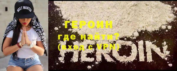 ПСИЛОЦИБИНОВЫЕ ГРИБЫ Армянск