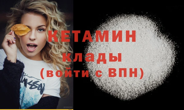 метамфетамин Балахна