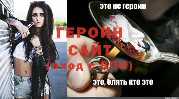 метамфетамин Балахна