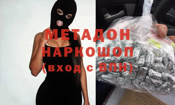 метамфетамин Балахна