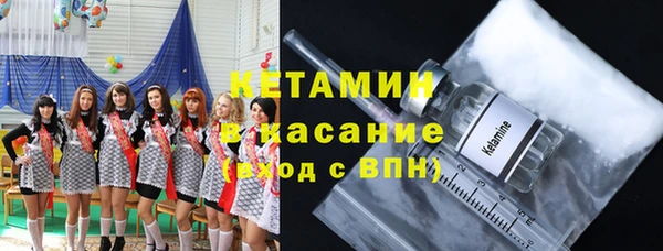 метамфетамин Балахна
