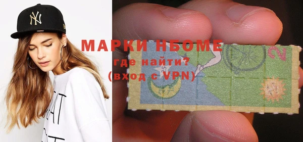 метамфетамин Балахна