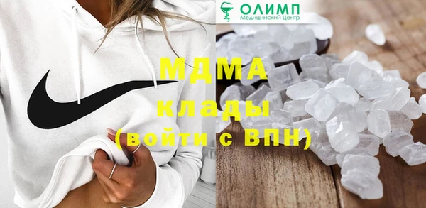 метамфетамин Балахна