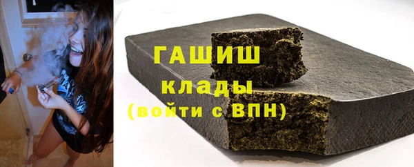 метамфетамин Балахна