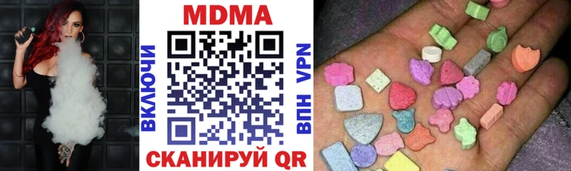 МДМА crystal  Облучье 