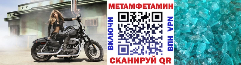 даркнет клад  Облучье  МЕТАМФЕТАМИН мет 