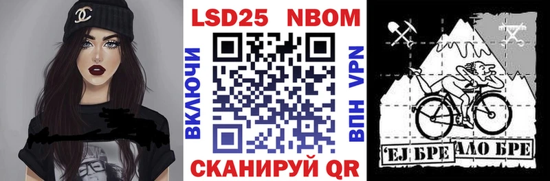 Марки N-bome 1,5мг  Облучье 